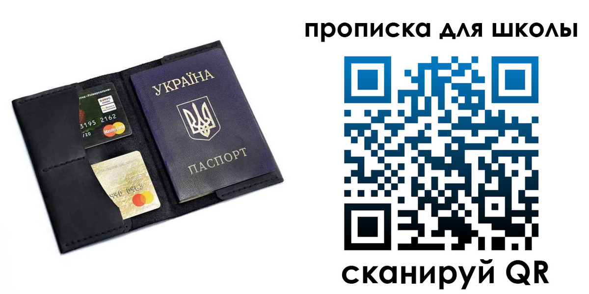временная регистрация госуслуги в Полярных Зорях